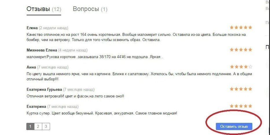 Источник картики яндекс