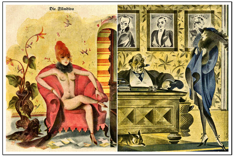 Общественное достояние