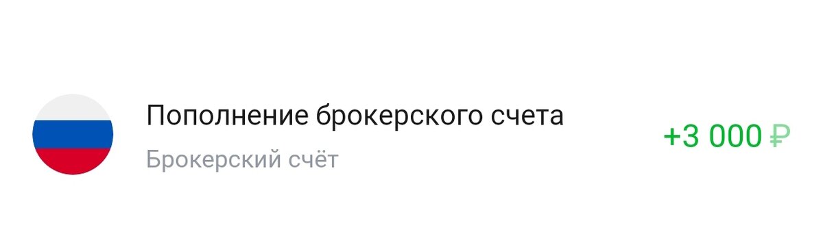 Скриншот автора. 