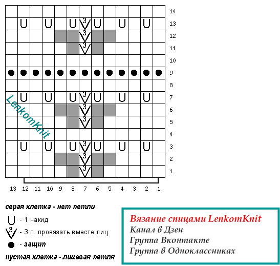  Полосатый пуловер с миксом узоров