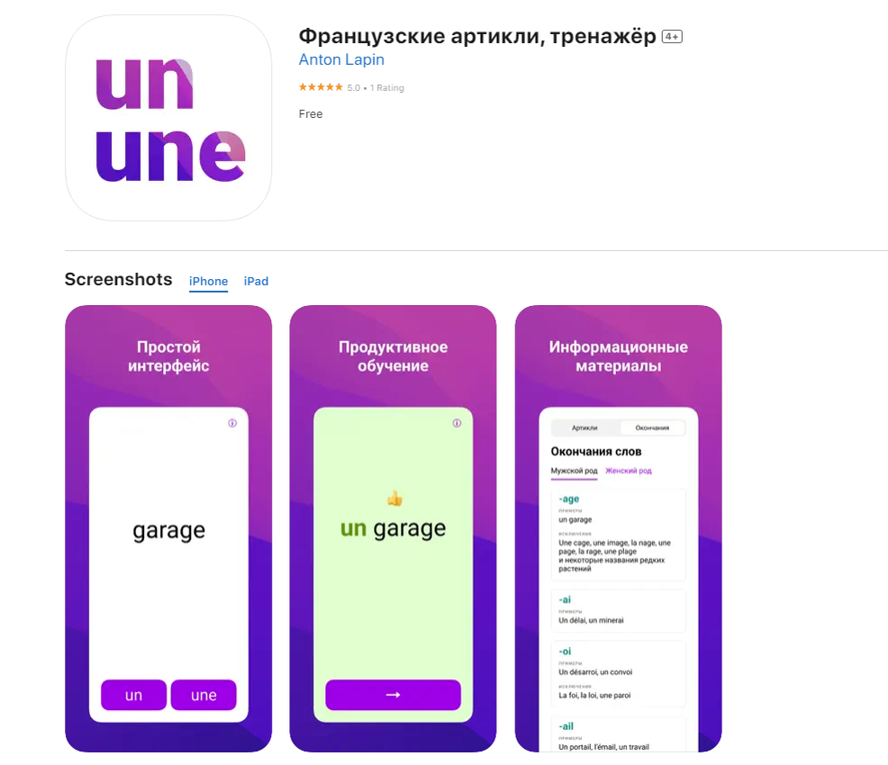 12 языков за год и бесплатно - это реально? Делюсь честным опытом |  Дневники полиглотки | Дзен