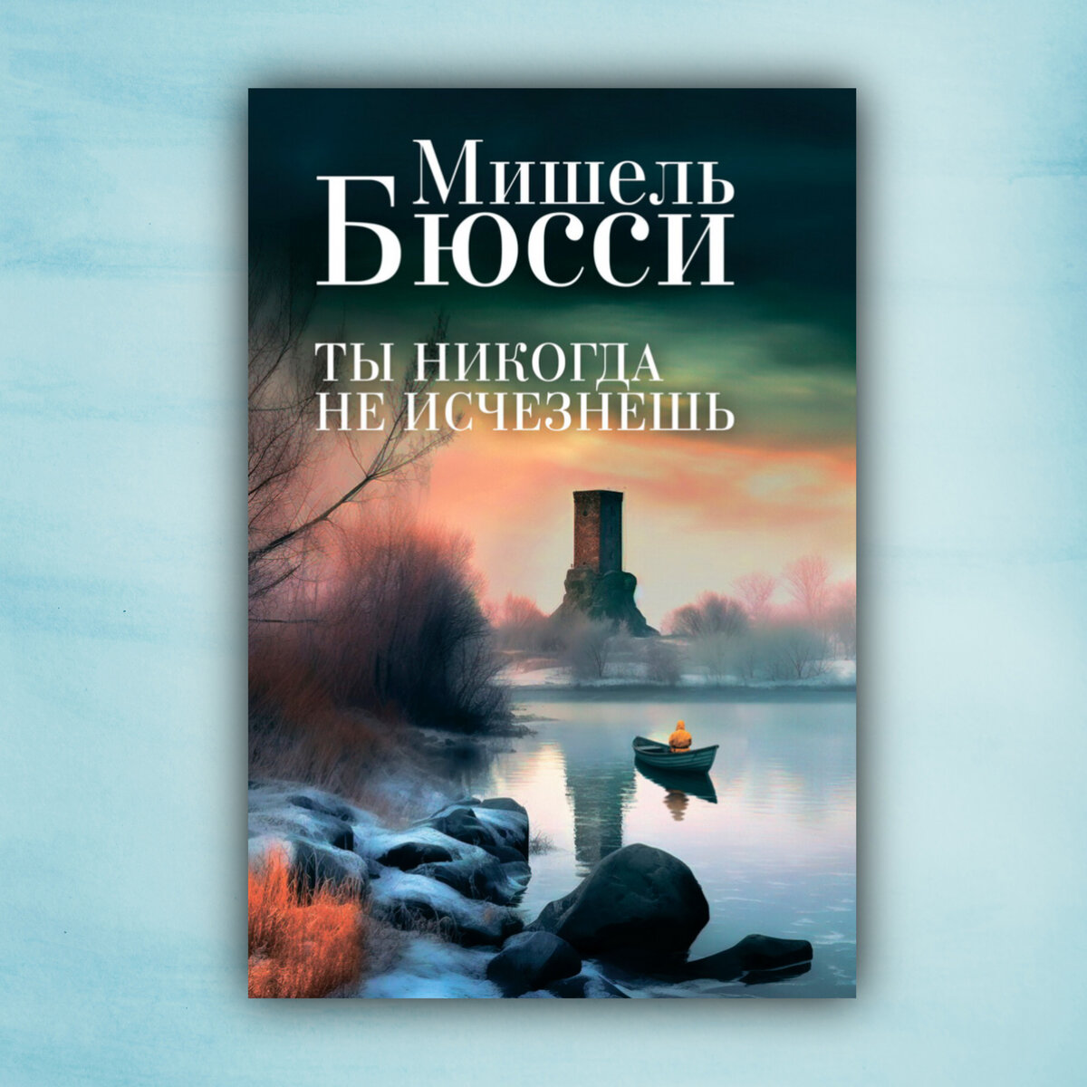 Книжные новинки августа: 10 книг, которые нельзя пропустить | Почитай мне  перед сном | Дзен