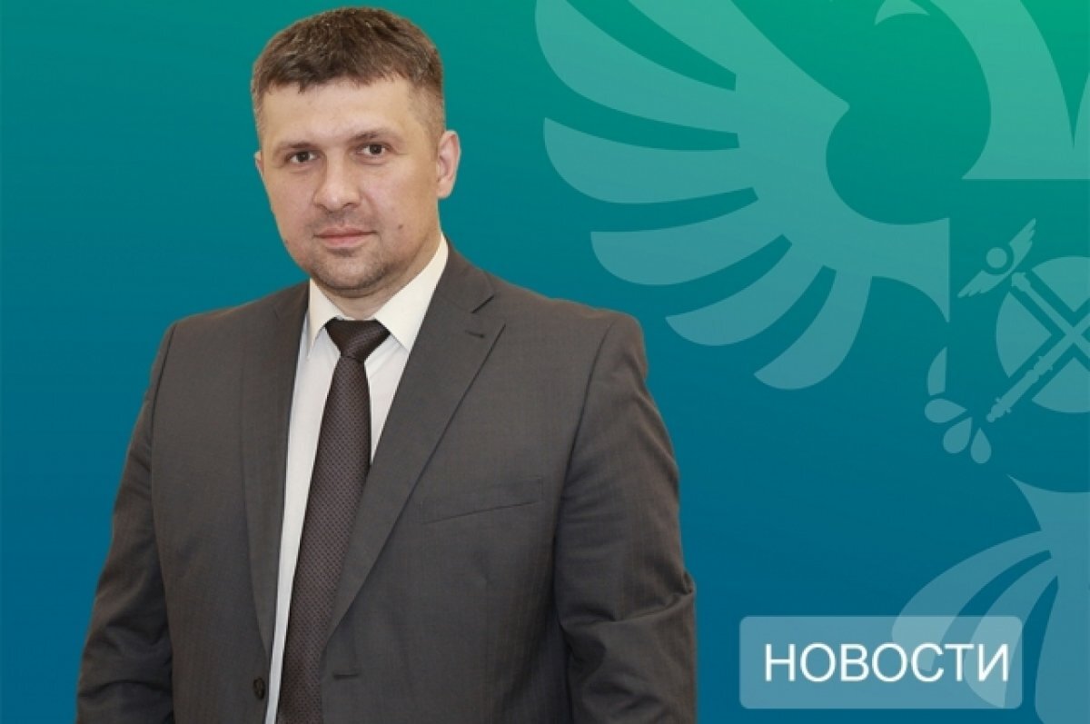    Руководителем Тверского УФАС России назначен Константин Мурзин