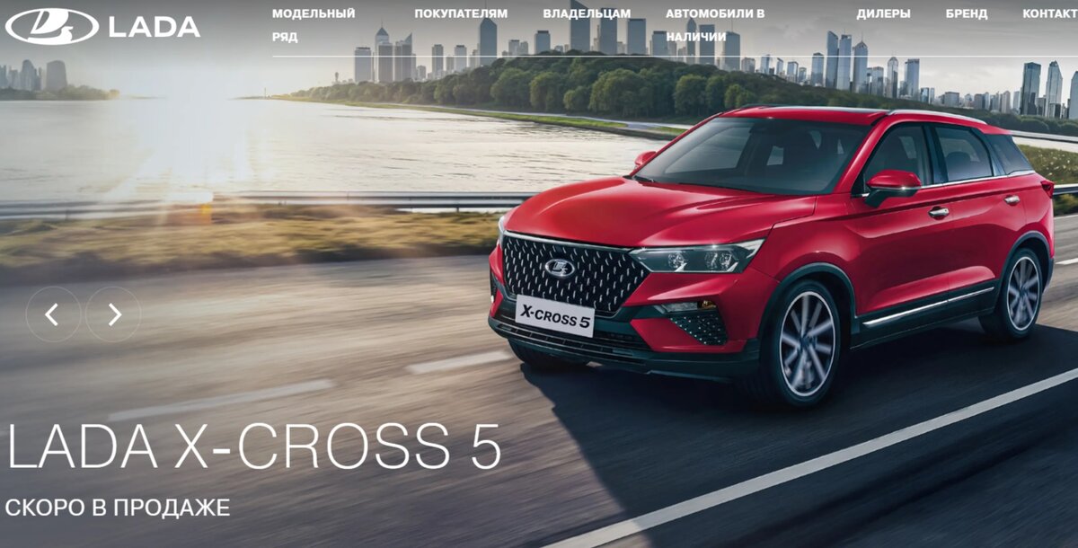 На фото: Скриншот с сайта АвтоВАЗа с анонсом кроссовер X-Cross 5