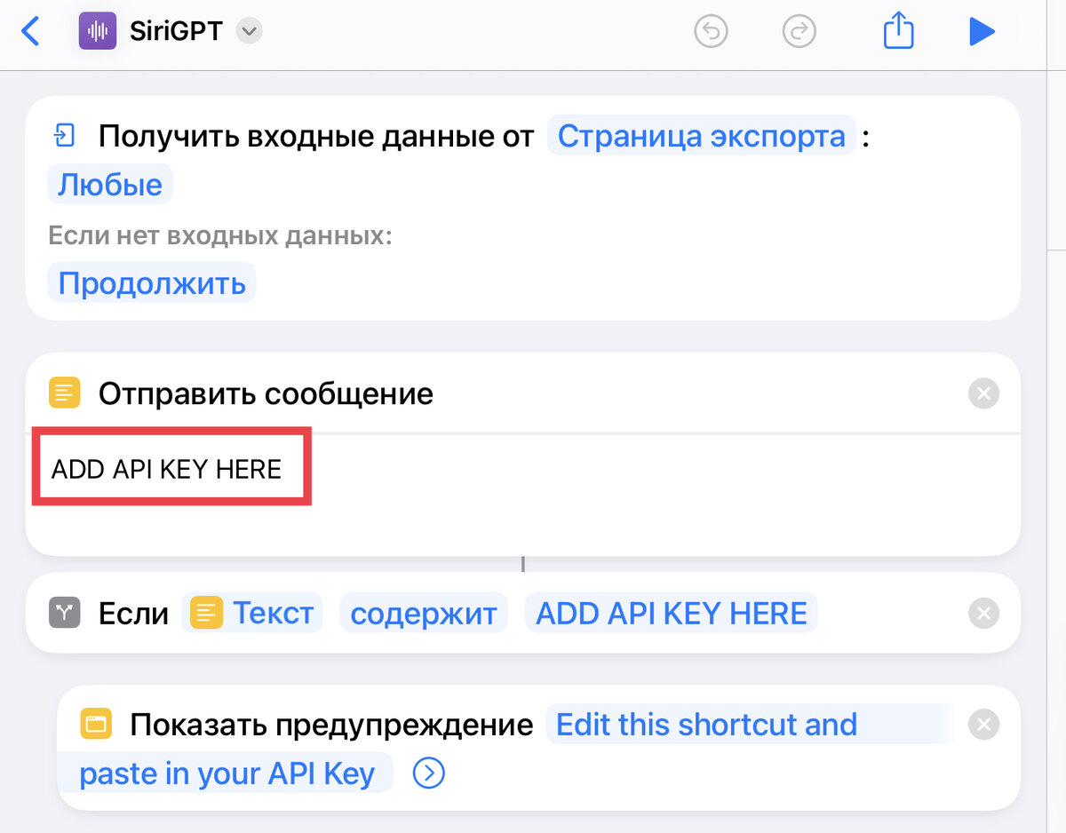 Как добавить в архив телеграмм на айфон. Бесплатный чат GPT В телеграмме.