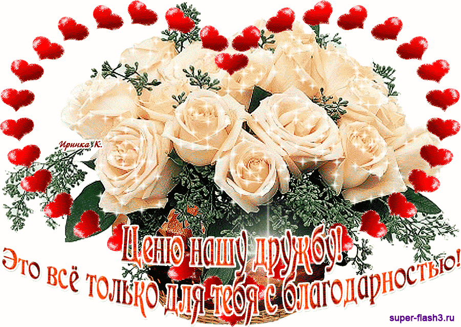 Picture background
