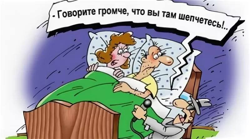 Вмешательство в частную жизнь граждан. Невмешательство в частную жизнь. невмешательство государства в частную жизнь граждан. тайна частной жизни. тайна частной жизни картинки.