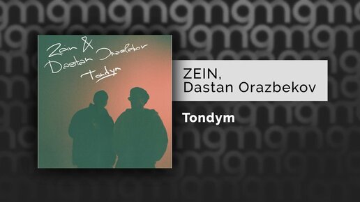 ZEIN, Dastan Orazbekov - Tondym (Официальный релиз) @Gammamusiccom