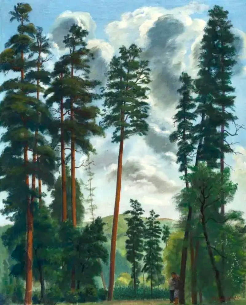 Цихисджвари