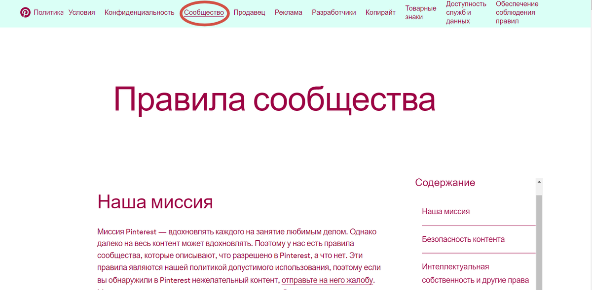 Скрин автора