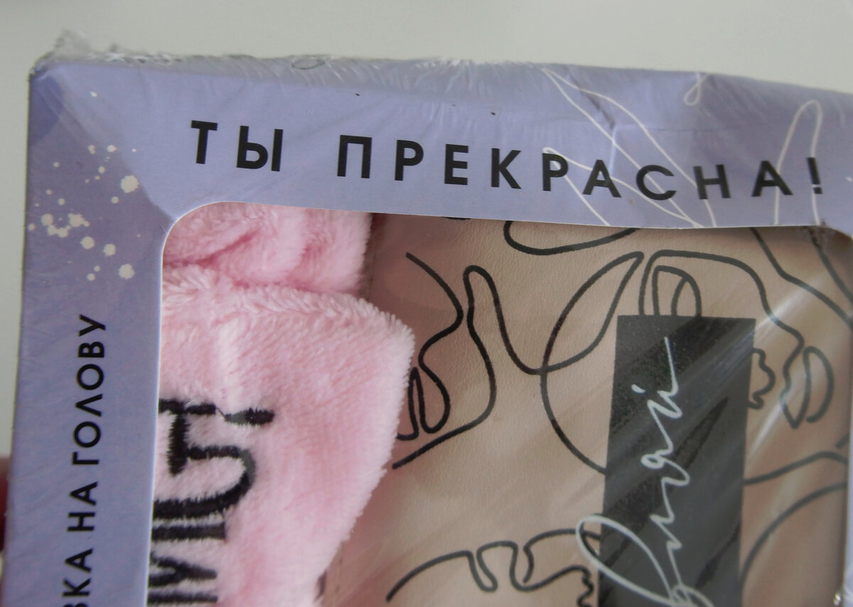 Листайте карусель, чтобы рассмотреть в каком виде всё пришло