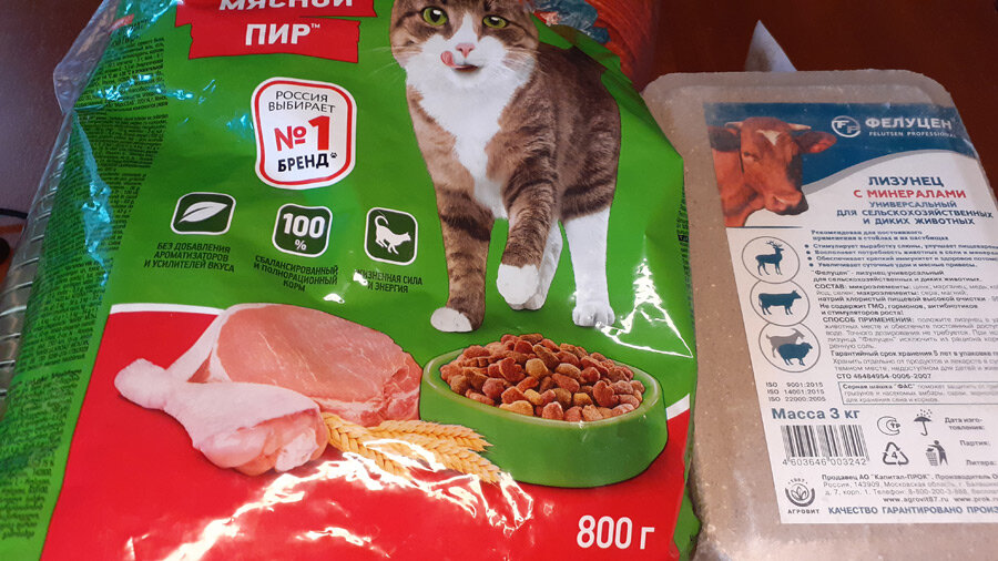 Котику Китекет. Пачка 800 грамм за 208 рублей. Лизунец 180