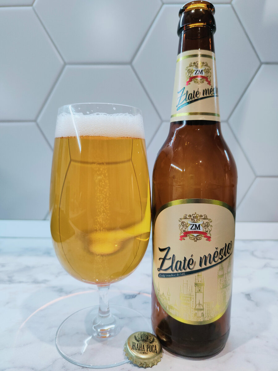 Пиво "Zlate Mesto" (Золотой Город)