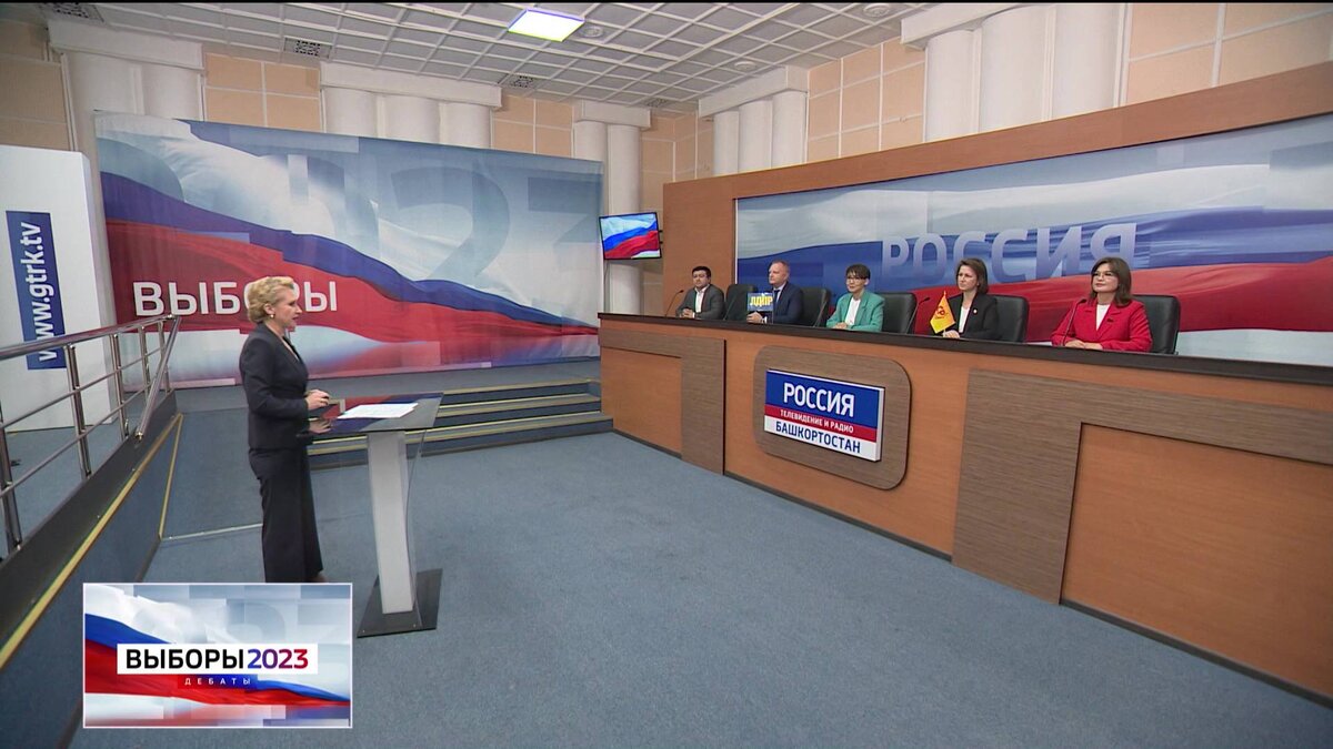   На телеканалах “Россия 1” и “Россия 24” ГТРК “Башкортостан” начались политические дебаты