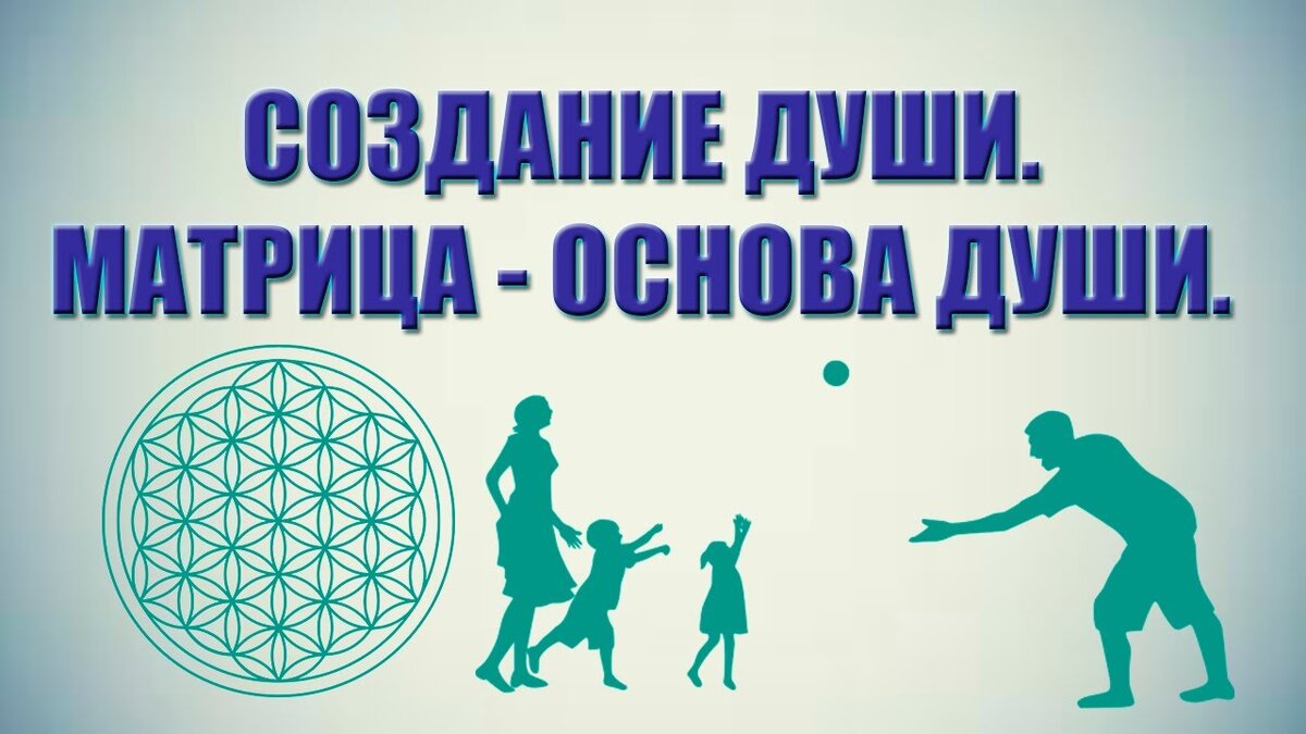 6 апреля 2020г.    Анахронизм создавшегося положения, праздность жизни. Она есть самый порочный вариант сегодняшнего времени. Люди перестали думать и совершать поступки нравственного движения, сохранения своего сознания. Не иметь обиду, не рождать порок, принять на себя жизнь, как нечто правдивое и приятное. Мы не можем делать поступки, которые приведут человечество к войне. Сохранить свой менталитет творца мира и справедливости, сегодня есть одна из главных задач. Остановить порок, распространения чумы 21-го века, создать самое, что ни на есть правдивое понимания ситуации.
 Я люблю свое сознание, лишь потому, что мне нужно сохранить в нём всё, то, что даёт мне Господь. Силою мысли и правдивым принятием сегодняшнего дня, является применение своей жизни в любви к людям. И себя, прежде всего.                                                                                                              «Я люблю себя и свою жизнь» — скажешь ты. Можно ли принять эту любовь как признак осознанного счастья. Да, я думаю можно и нужно, включаясь в тему сегодняшнего разговора. Мы рассмотрим урок принципиального творения. Как можно извлечь из своего сознания темы благотворительного творения? Можно ли сегодня остановиться на них, как на главном этапе возрождения сознание человека? Творить, значит понимать, что ты делаешь и как ты делаешь, снимая с себя завесу тьмы, открывая для себя Новый Мир творения и созидания. Я главный человек для себя в этом мире и мне не нужно делать того, что я не хочу.                                                                                       А я хочу сделать любовь, главной целью моего возрождения. Я хочу создавать корабли, наполненные радостью и любовью. Я хочу иметь сотни тысяч друзей, благотворительность, признание которой и есть счастье и любовь. Я хочу любить и творить свою любовь, и открытость себя всего без остатка. Я хочу, чтобы мир ощущал меня и мою доброту, оставляя мне шанс любить себя и любить Тебя. И мой мир, и есть открытая книга для меня и моего мира. Я живу и не ропщу, я живу и радуюсь тому дню, в котором есть в моей жизни Господь, когда Он поддерживает меня и любит меня, всем своим сознанием. Я понимаю то, что Он говорит мне и делает для меня, любя и помогая понять то главное, на данном этапе воплощения на планете, на которой я живу.
Аминь.
Жизнь человека это, не тот этап жизненного пути, отвержения себя. Жизнь — это и есть радость творения своего принятие мира. Есть ли восторг и есть ли радость и счастье в той жизни? Есть. Уверено скажешь ты и тогда навсегда поймёшь, что ничего другого и не может быть. Ты самый самодостаточный и самый прекрасный человек своего мира, и тебе как никому не приходит на ум, сводить с жизнью счеты.                                                                                     Ты и есть счастье своего рождения, и ты и есть та соль и тот хлеб своего сознания. Ты есть смотровая площадка для своей жизни, ибо те глаза и уши, которые дал тебе Господь и есть тот потенциал творения. Который постигаешь ты, через призму своего нового видения и приятия в нем твоего участия. Это и будет той задачей, которую ты ставишь для себя сегодня и вовеки веков. Ибо это единая цель человека с Господом, творить чудеса возрождения Нового Мира и есть план твоего творческого принятия жизни. Аминь
. Да, свершится это творение, ибо в тебе есть его корни, которым суждено приняться и вырасти в единую огромную религию любви и счастье.                  Любой человек, если он счастлив, имеет неограниченное проявление своих возможностей, ибо его сознание не имеет границ в созидании и творении. Он там, где ему нужно быть в любой момент времени. Он счастлив, что творит с Господом свой мир и свою свободу. Он счастлив и у него есть любовь, и он хотел бы, всегда иметь эту любовь. И это счастье. Я сам с усом, и оно — моё солнце, светит мне в любой момент моей жизни, только потому, что я есть и есть моя жизнь на планете Земля. Я хочу этого или не хочу, но мир существует вокруг меня и имя этого мира — Господь. Творящий и не умирающий для меня никогда, пока я жив и жива моя душа. Я самый счастливый человек, ибо мне дана та великая работа, которая открывает для меня эту силу божественного мира, где нет потерпевших и нет насилия, где есть вера и есть любовь. Осознавая это, мы принимаем мир в своем величии творения и отсекая от себя мир тьмы, завершаем ход его мыслей, покончим с его существованием в себе. Я рад, что я наконец понял сегодня то, что я должен был понять давно. И сразу во мне родилась уверенность в мире сегодняшнем и мире завтрашнем. Сегодня я говорю свою правду, принимая на себя тот огромный период жизненной необходимости, совершать чудеса творения себя в этот момент нравственного творения. Я не думаю, что оно есть единственная цель расширение моего сознания, но я могу принять и понять его уже сегодня. Ибо я знаю куда оно меня приведёт. И поставленные мною цели, возродятся во мне ростком любви ко мне Господа и протянет руки Его творение ко мне, рождая во мне всё, что я могу принять и осознать. Я принесу Ему в дар то, что могло прорасти во мне, как святая благодарность Ему от меня и моей души, вновь возрожденной к жизни. Когда я буду творить вместе с Ним, понимая и принимая Его в себе и ощущая себя в Нём. И это и есть тот единственный урок, который должен постичь человек, однозначно определяя свои намерения, выстроить свою жизнь рядом с Ним. Вне Его нет места человеку.
Аминь.
Хвала и слава Господу Миров, создавшему те условия жизни, которые человек способен принять и понять, что жить в этом раю он может всегда, не покидая свою нравственность, как принцип сохранения энергий божественности своего сознания. И это и есть главный вывод сегодняшнего дня. Поступить так, как тебе подсказывает совесть, поступать так неоднократно, сохраняя свое равновесие в этом мире.                                                                                    Ты захочешь сказать, что ты не можешь это принять, ибо этот мир не хочет принимать твои знания. Не расстраивайся, все впереди. Маленькое начало -великий конец, которому будет понимание в том случае, когда ты с Господом вершишь великие дела возрождения нации и всего человечества на Земле. Уча и творя вместе с Господом те горизонты творения, в которых есть бесконечная, продолжительная жизнь, в творении себя и своего миссионного пути. Не остановить себя, значит не дать себе возможность умереть, не поступая иначе, чем дает тебе возможность Господь. Ты не найдёшь для себя ту порочную дорогу своего бессознательного, ибо она и есть уход от действительности и есть тот порок безнравственности, к которому нельзя подойти осмысленно. Останови свою мысль, и твой путь изменится сегодня же, принимая новые мысли твоей религии счастья на Земле. И этот творец будешь ты сам, ибо твоё счастье и есть в твоих руках. Заметь, что я говорю «есть», а не «будет». Хватит смотреть с надеждой в будущее. Ты должен быть счастлив сегодня и это сегодня наступило.
Аминь.
Словом, и делом велик человек. Его непринуждённая поступь и есть его положение в мире свободы. Без тьмы и порока, человек уверенно шагает по Миру. Хватит думать о плохом, его место рядом с тобой заняло счастье, и нет ему больше сил и дел в твоем мире.
Аминь.
Хвала и слава Господу Миров, давшему нам этот мир счастья. И я слышу и вижу тебя в этом моменте. Закрываю глаза, чтобы открыть их снова, запомнив лишь то, что я видел раньше свою любовь, и она открылась мне по-новому, принимая меня тем, кем я способен быть, творя и любя весь мир, который подарил мне Господь. И это не тот розовый цвет и это не туман и не дымка, это моя действительная жизнь. Её дал мне Господь в том виде, в котором я её способен созерцать и принимать через свои способности творить и созидать.
Аминь.
Хвала и слава Господу Миров, который дал мне тот свободный взгляд на мир моей жизни, который я ещё не видел и не определял. И это не мой параллельный мир, это мой действительный мир, моей действительности, мир моего свершения и созидания. Я творю и в этом нет сомнения. Я живу и в этом тоже нет сомнения. Я творю себя и свою суть, переделываю себя, но то, что заполнено во мне Господом, то уже не переделать, ибо это и есть тот стандарт творения Его во мне, это и есть та матрица души, которая и есть основа всего Его творения.
«Стандартна ли душа», -думаешь ты – «или у неё есть основа, которая и выдаёт свое творение?». Нет стандартов творения, в ней есть законы, которые известны человеку с рождения. Он приходит на землю зная, что то, что он делает и есть его цель, принять на себя эти законы, творящего существа. Имеющего право на то, чтобы перевернуть свой мир и свое мировоззрение, привести себя и свой мир к правде созидательного момента. Аминь.
Хвала и слава Господу Миров, родившему наше сознание непорочности творения.
Аминь.
Хватит ли на сегодня информация? Думаю, что хватит.
Аминь.