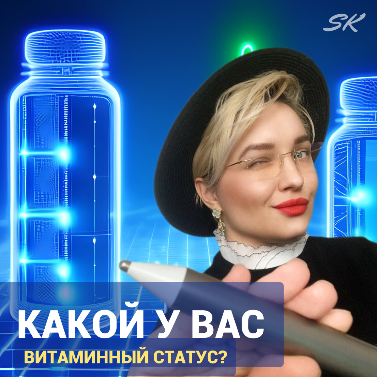 Powered by Stacia Kurianova