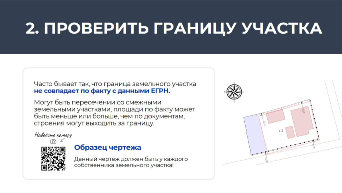 А вы задумывались, что ваш дом могут снести через суд? |  МАРЬЯН_PROНЕДВИЖИМОСТЬ | Дзен