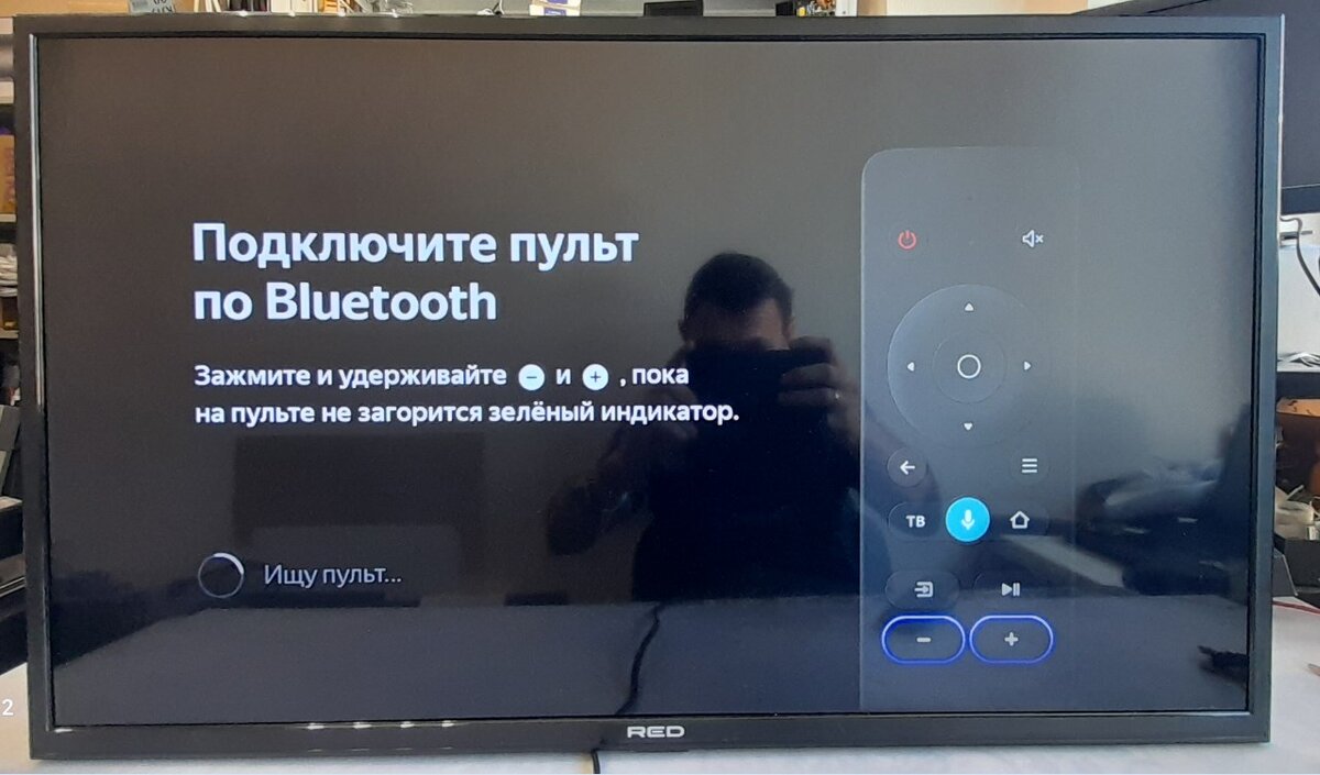 Телевизор RED SOLUTION TV32AHS/Y не работает Алиса и пульт Гарантия |  Лайфхаки по ремонту электроники | Дзен