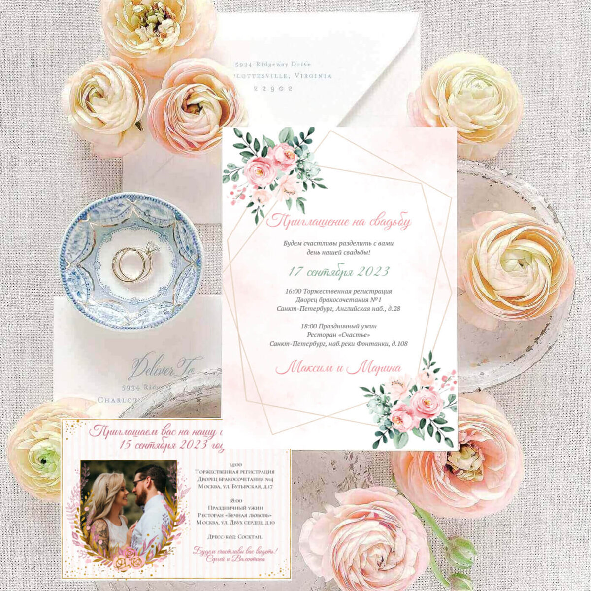 Шаблоны стильных приглашений