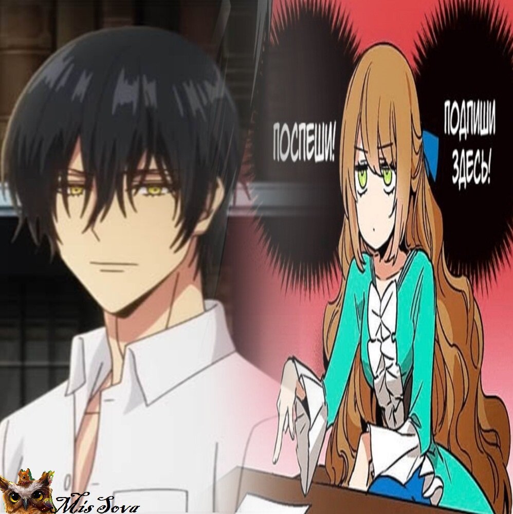 Для того, чтобы выжить, Лериана заключает контракт с одним из самых опасных героев книги. Но стоит ли оно того? Коллаж автора