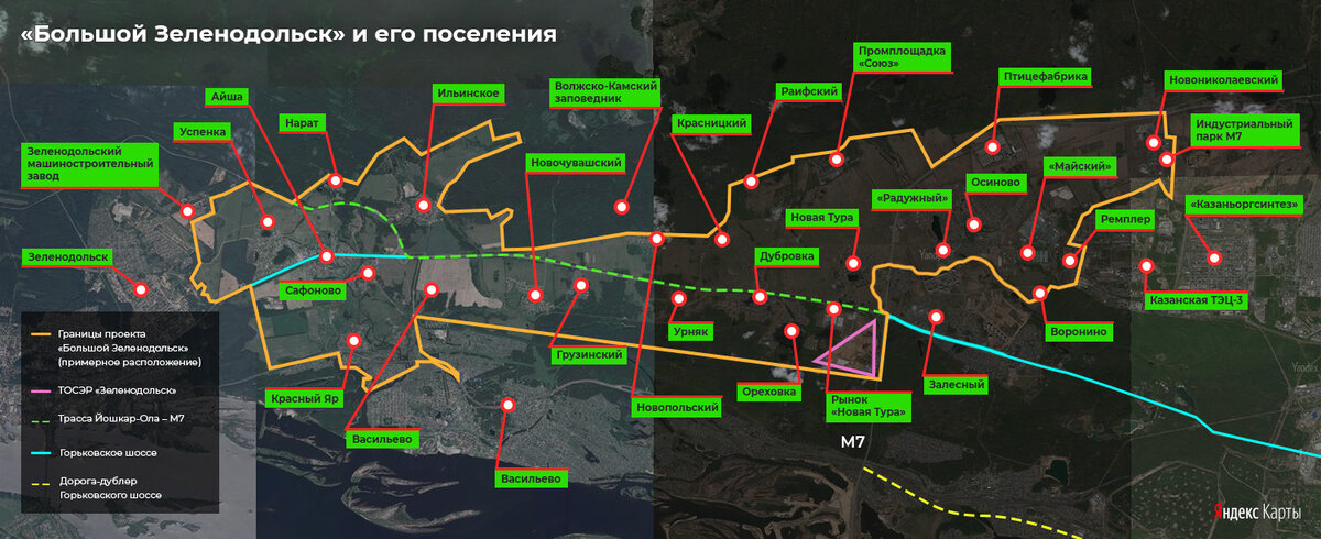 Большой зеленодольск проект планировки