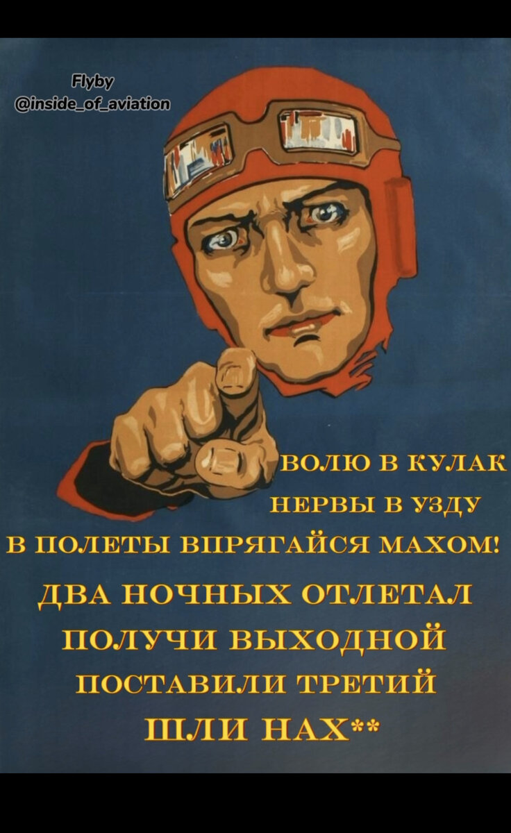 Волю в кулак нервы в узду. Силу в кулак волю в узду. Волю в кулак Маяковский. Силу в кулак волю в узду Маяковский.