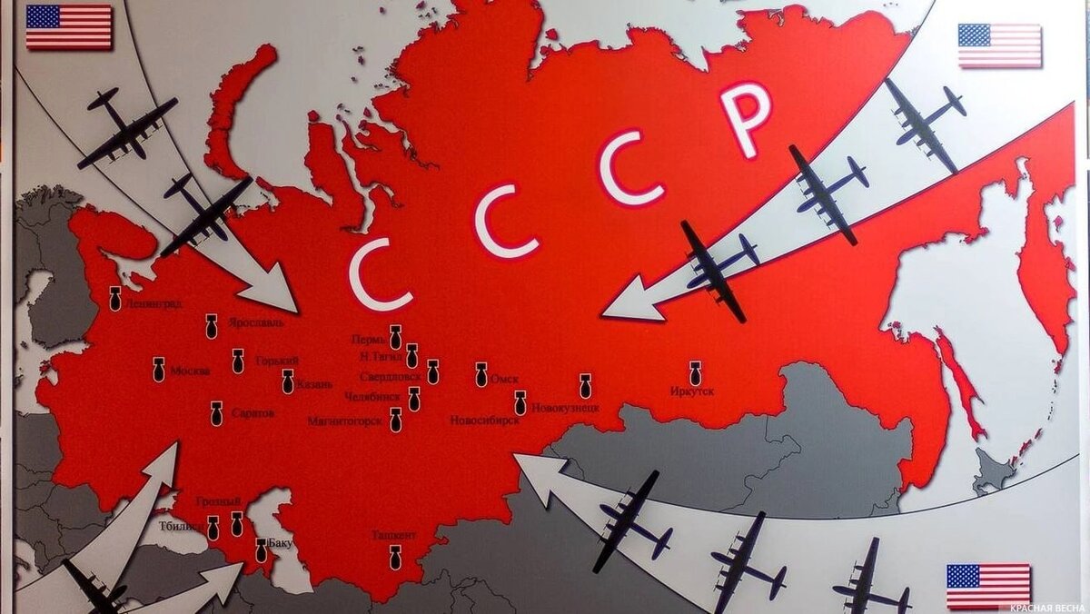 Фотография плаката с изображением плана возможного удара по Советскому Союзу . Источник фото: Getty Images