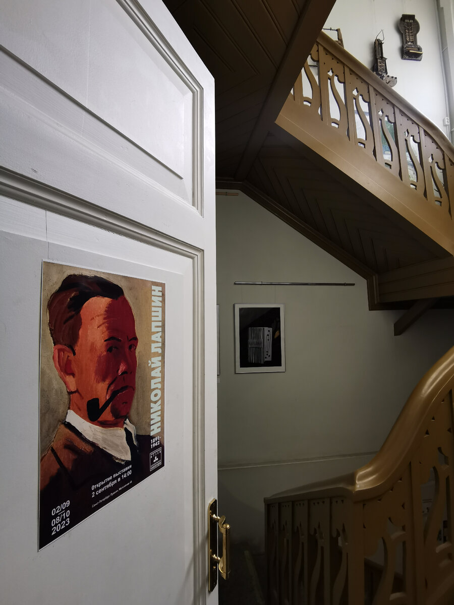 Выставка Лапшина работает до 8 октября