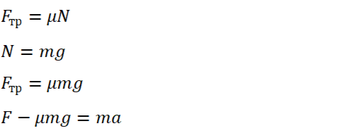 Преобразование формул