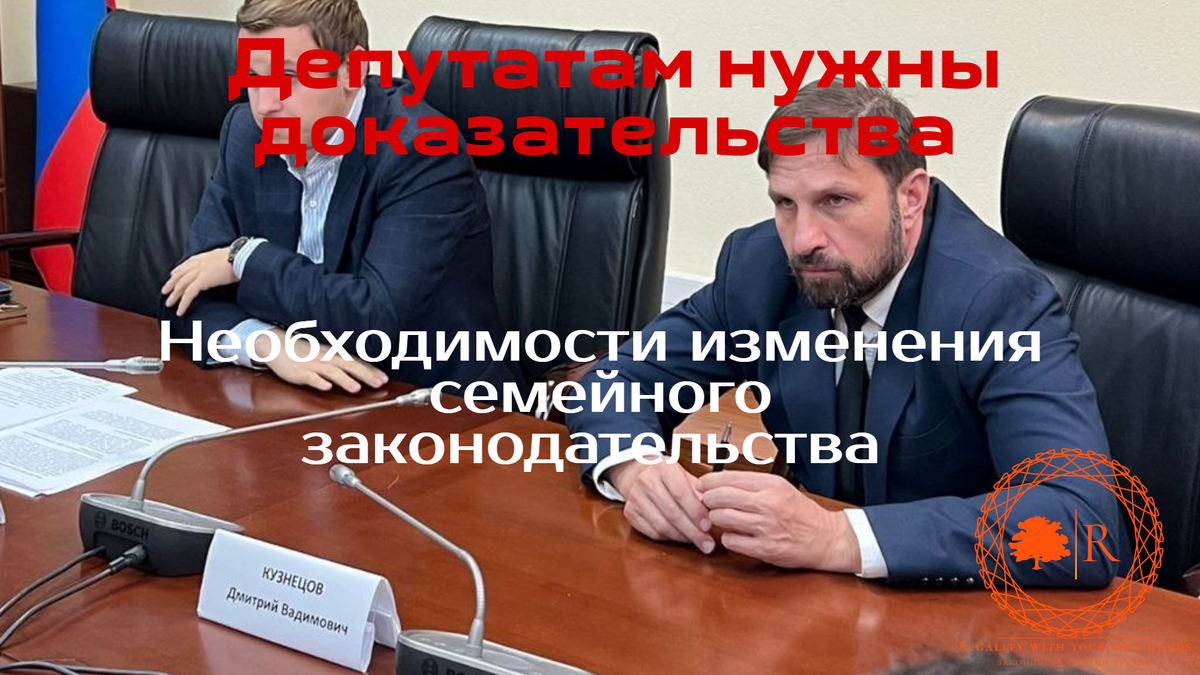 Использовано фото из открытых источников. Справа депутат Кузнецов. 