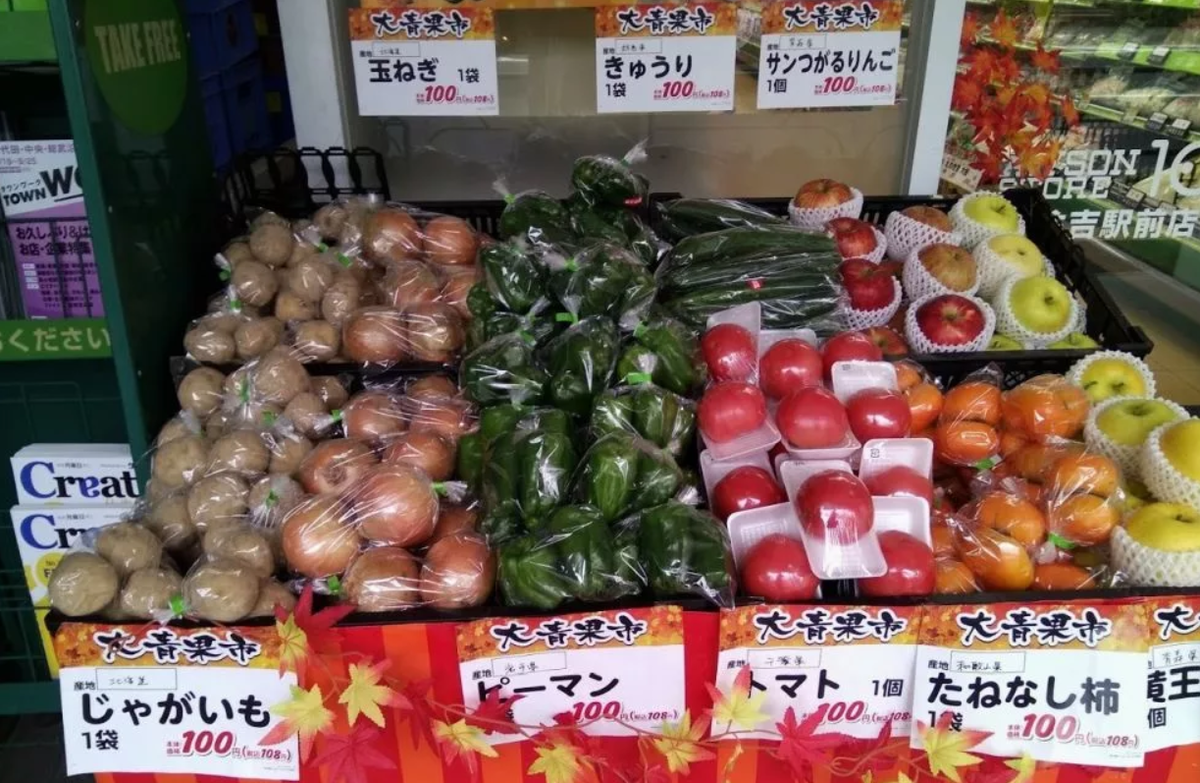 Какая продукция в японии. Японская продукция интернет магазин. Японские продукты в магазине. Самые популярные продукты в японии. Японский прилавок.