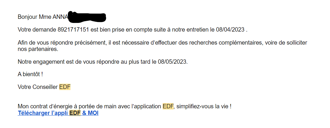 Ответ по моей заявке