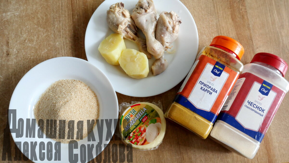 Специи - на свое усмотрение.