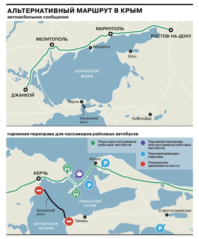    «Продажи замерли». Ситуация в туротрасли после теракта на Крымском мосту