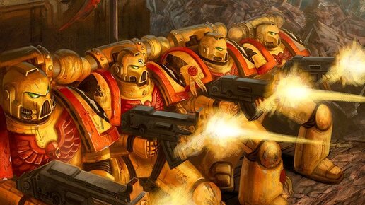 Беседы о Warhammer 40000. Отношение к 