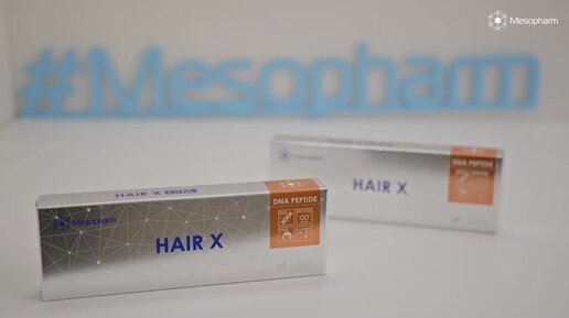 Как справиться с выпадением волос и стимулировать рост? С линейкой HAIR X от Mesopharm