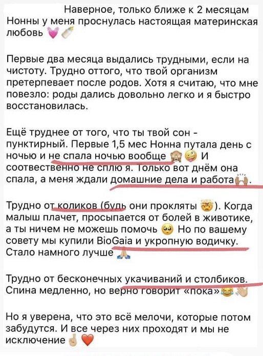 Пост того же блогера спустя 3 недели 