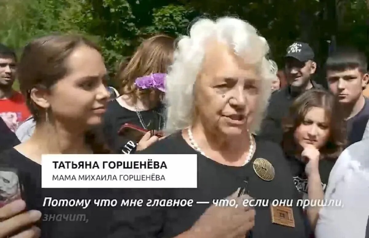 Посмертное фото михаила горшенева