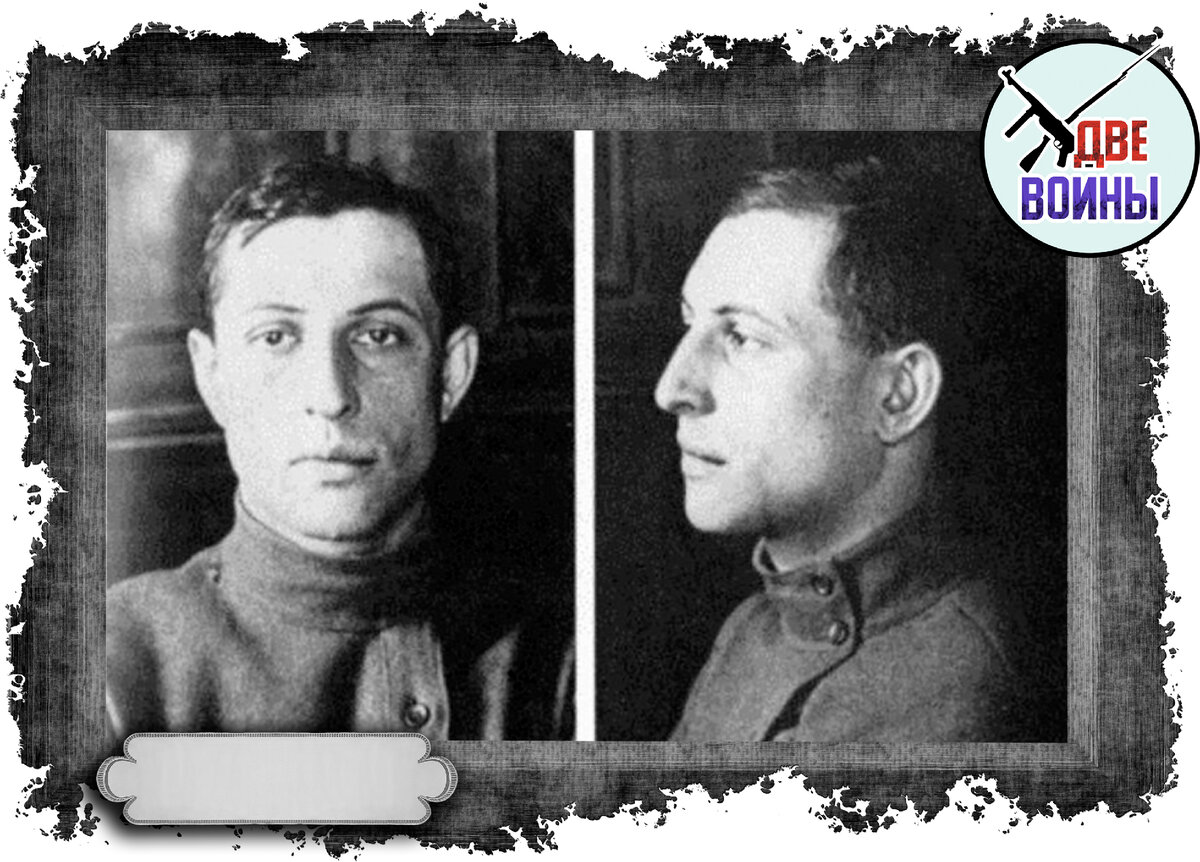 Леонид Канегиссер – убийца Урицкого. Был ли он мстителем-одиночкой? Фото в свободном доступе.