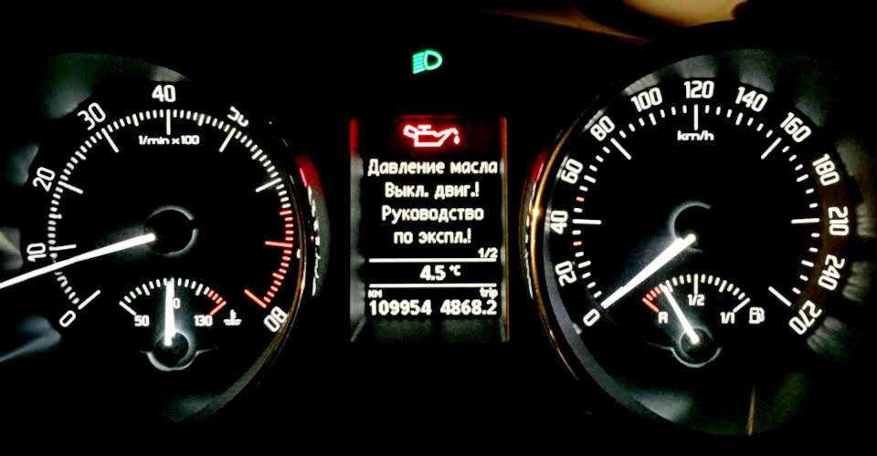 Загорелся значок масленки