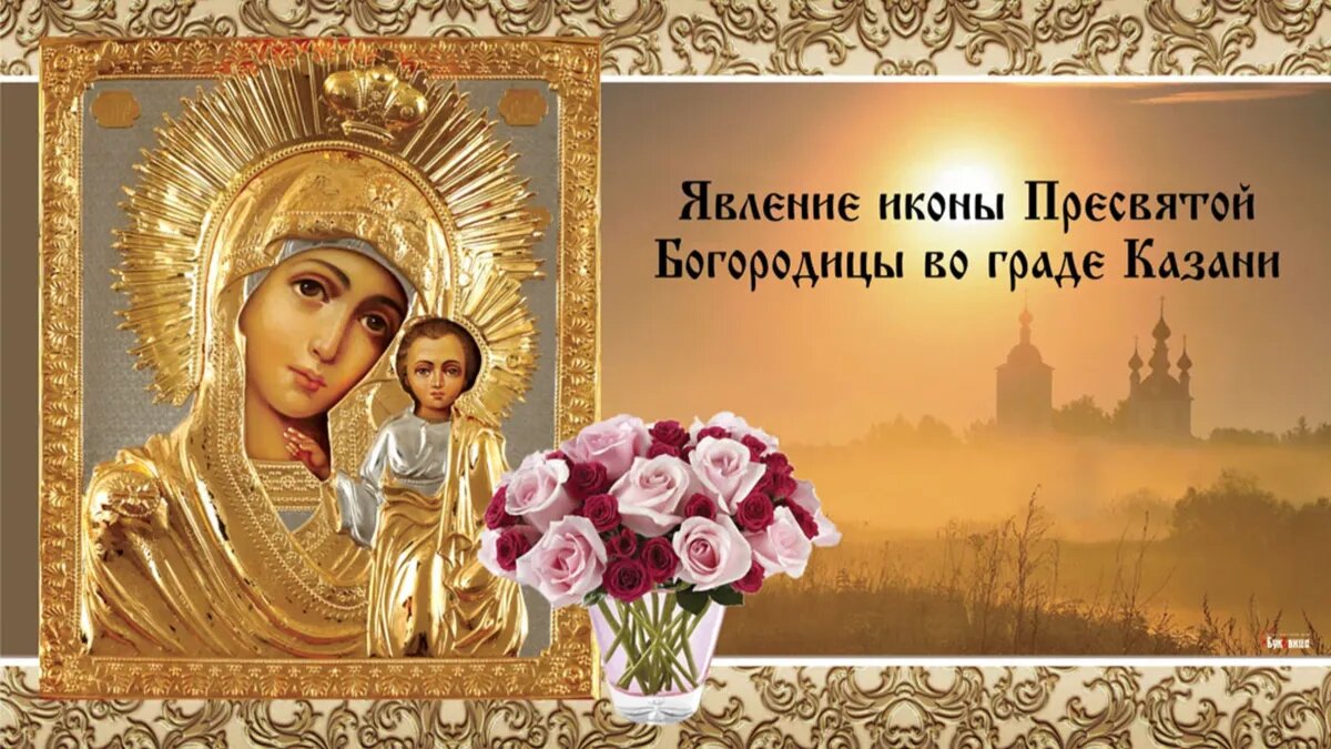 Христиане поздравляют друг друга с праздником. Иллюстрация: «Весь.Искитим»