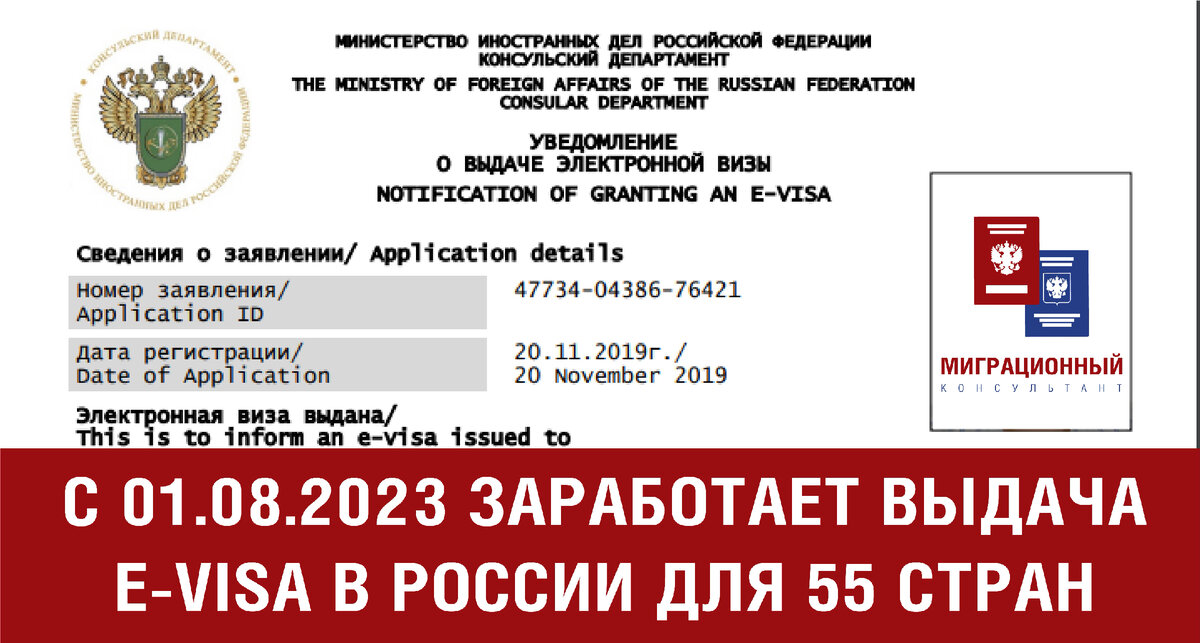 Kdmid. Techsupport@kdmid. Passport expiration date. Russia visa centre. Russian visa centre track application.