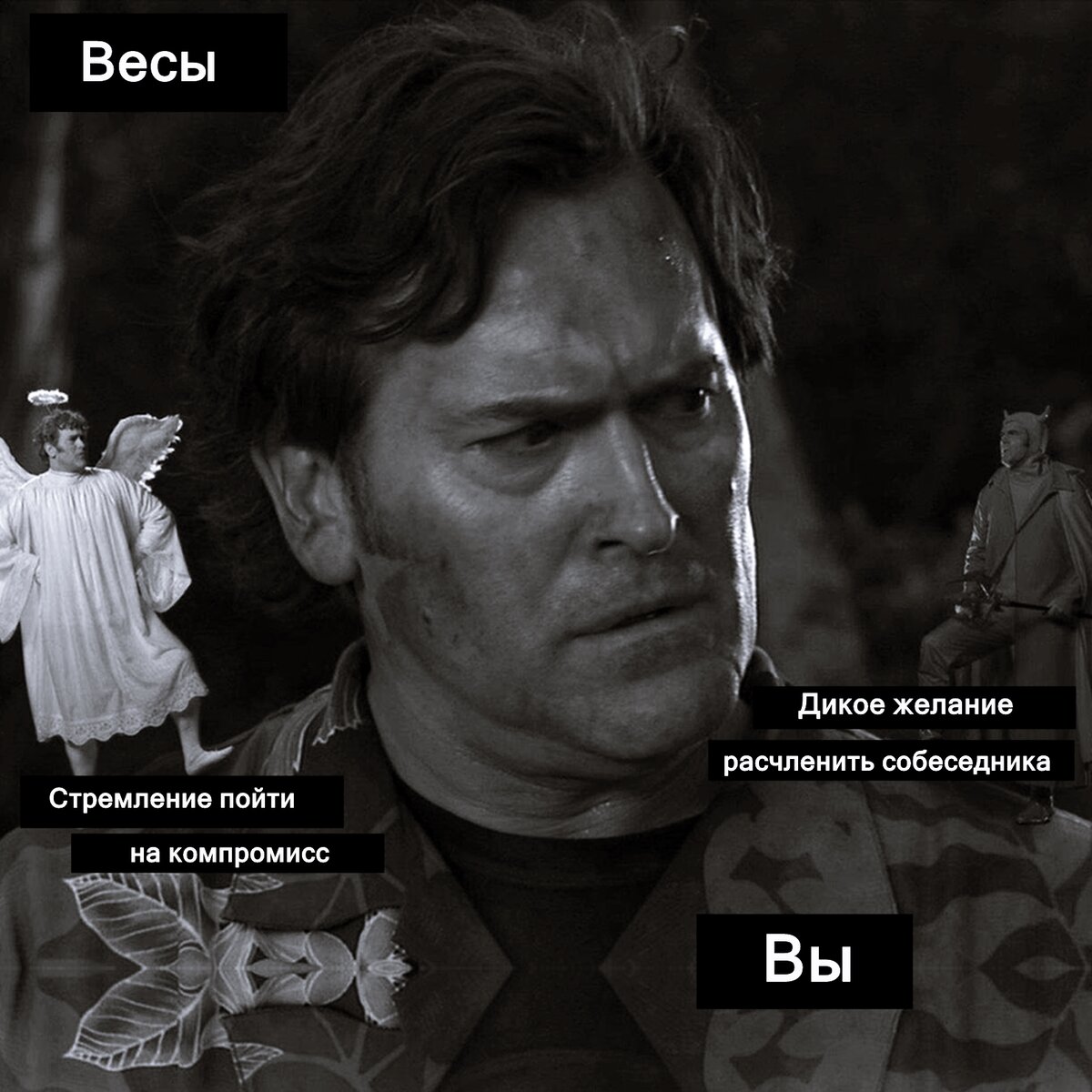 Кадр из фильма «Меня зовут Брюс»