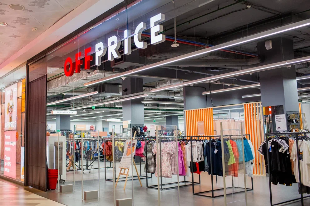  OFFPRICE, 4 этаж ЦДМ