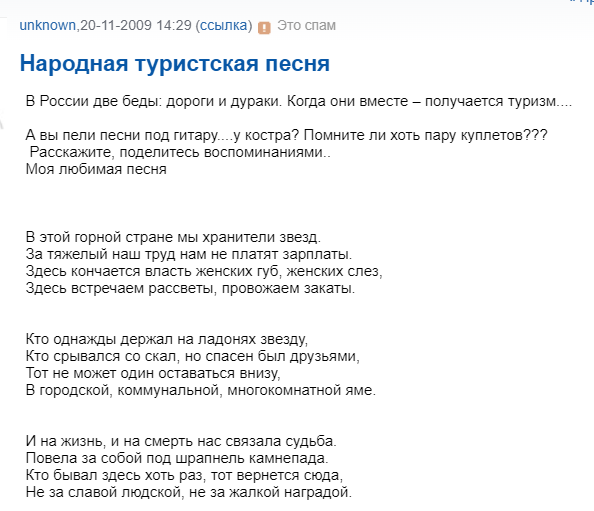 100+ советских и русских песен, изменивших нашу жизнь: от 60-х до 2020-х