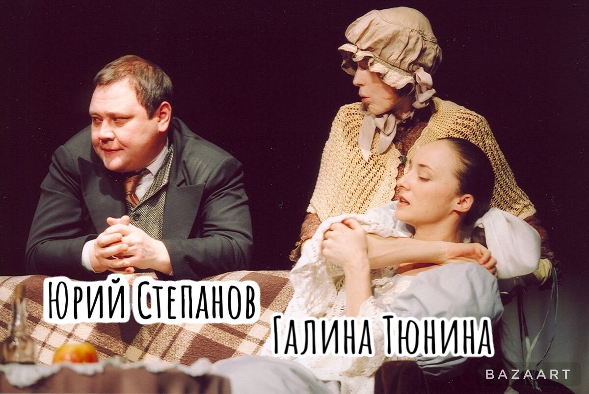 За роль судьи Лыняева Юрий Степанов получил несколько театральных премий