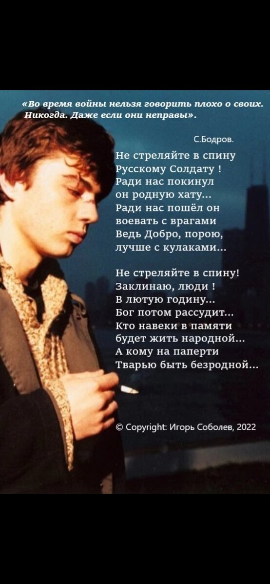 Из соцсетей. 