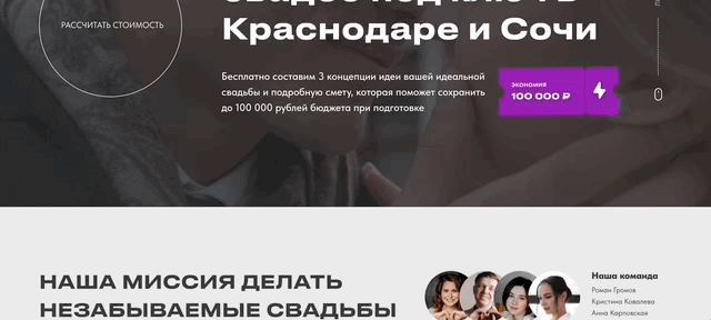 Пример с организатором