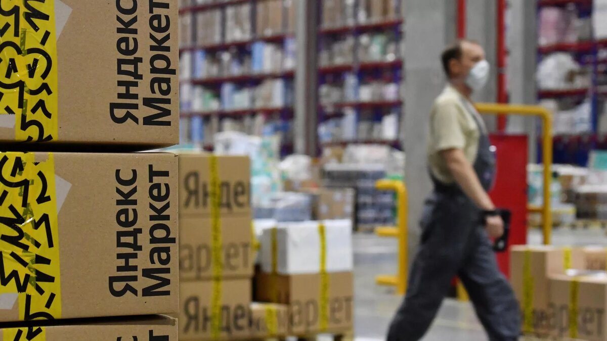 Логистический центр "Яндекс.Маркет". Архивное фото