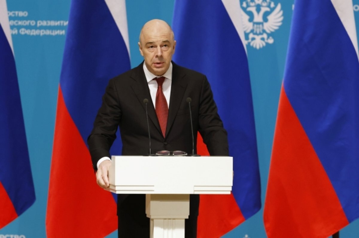    Глава Минфина Силуанов объяснил пользу от бюджетного правила в России